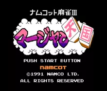 Image n° 1 - titles : Namcot Mahjong 3 - Mahjong Tengoku